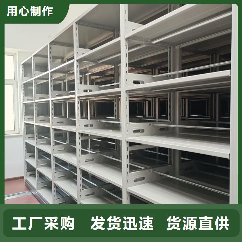 尽善尽美【泽信】档案图纸密集架