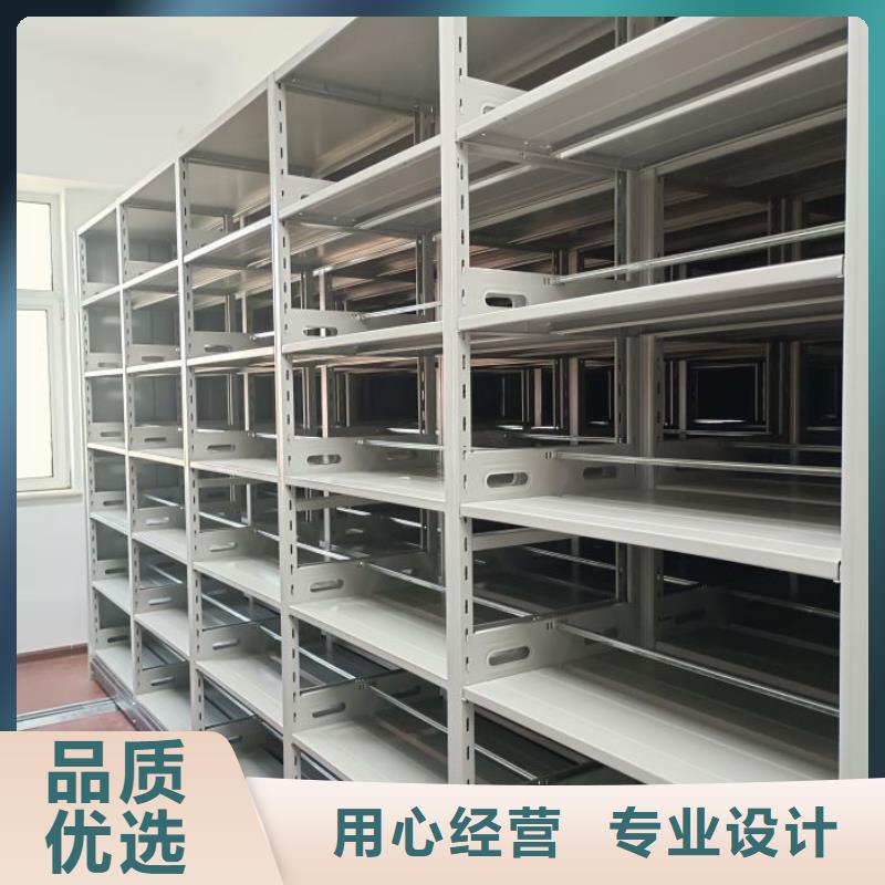 库房密集架优质品牌