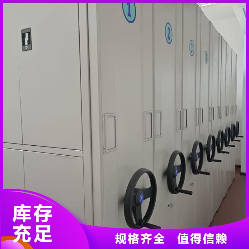 革故鼎新【泽信】档案室密集架
