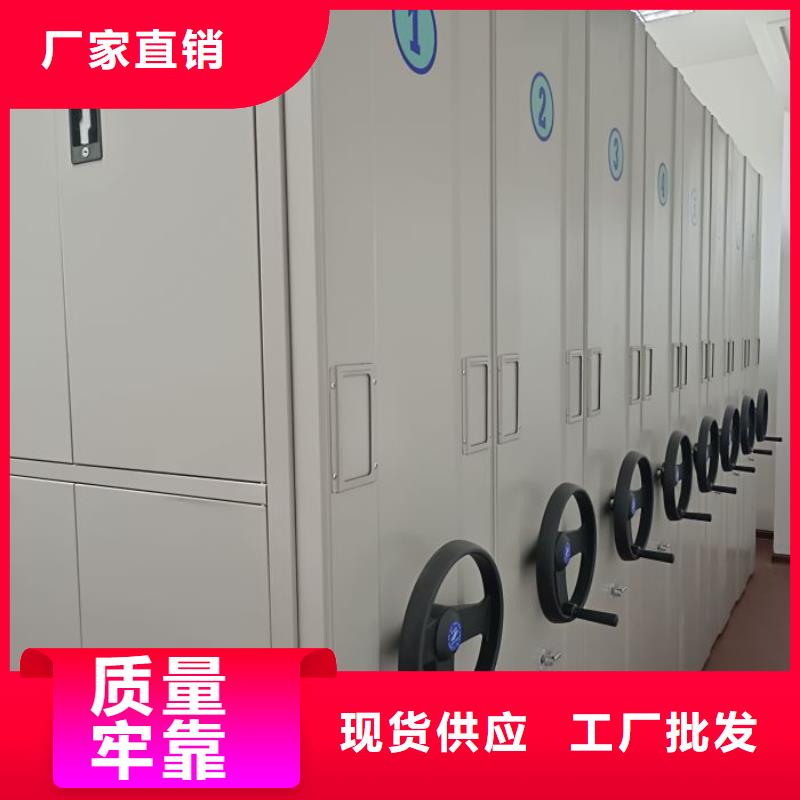 标本密集架产地直销
