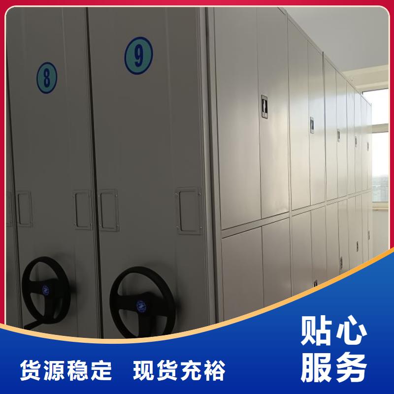 感谢光顾【泽信】移动档案柜