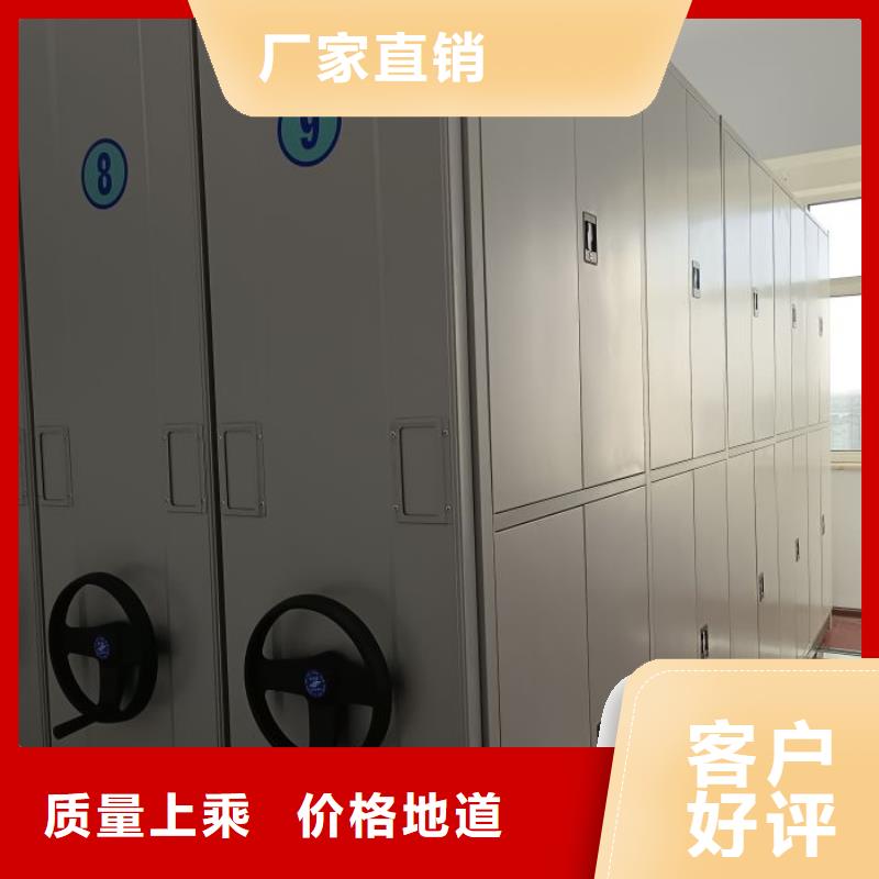资料室密集柜-移动手动智能文件柜密集档案柜架泽信生产厂家