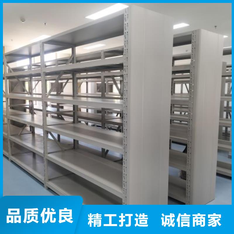 凭证移动密集架发货快品质高