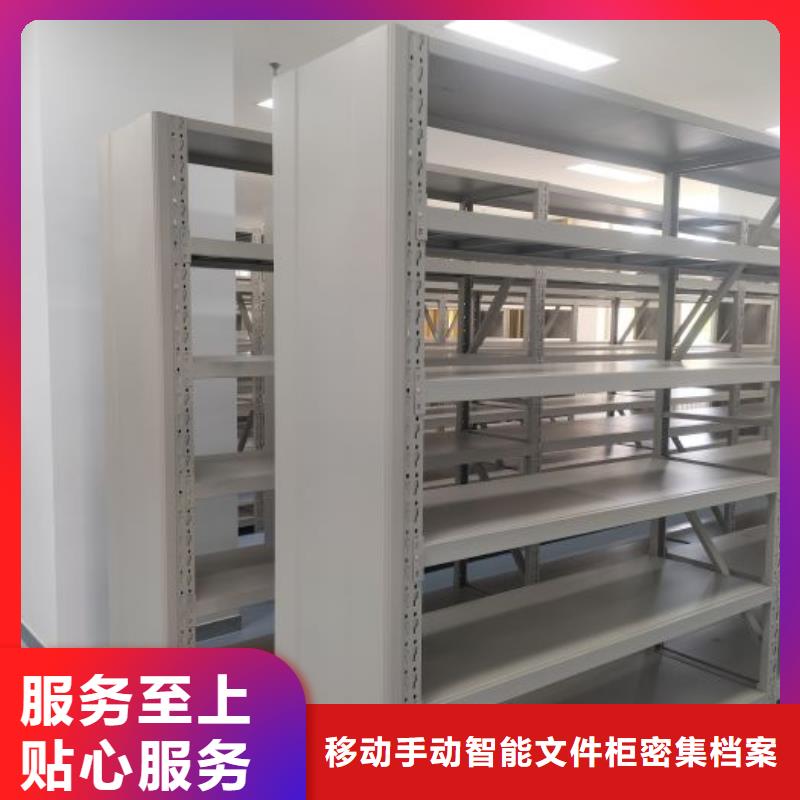 诚信营销【泽信】档案室活动密集柜
