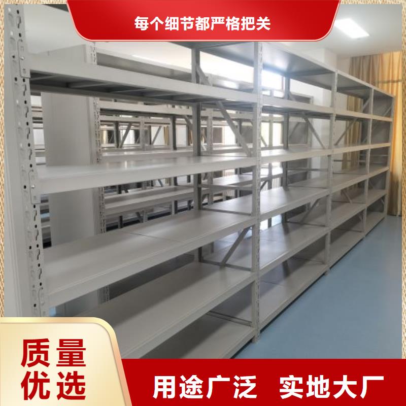 找移动密集档案架厂家直销