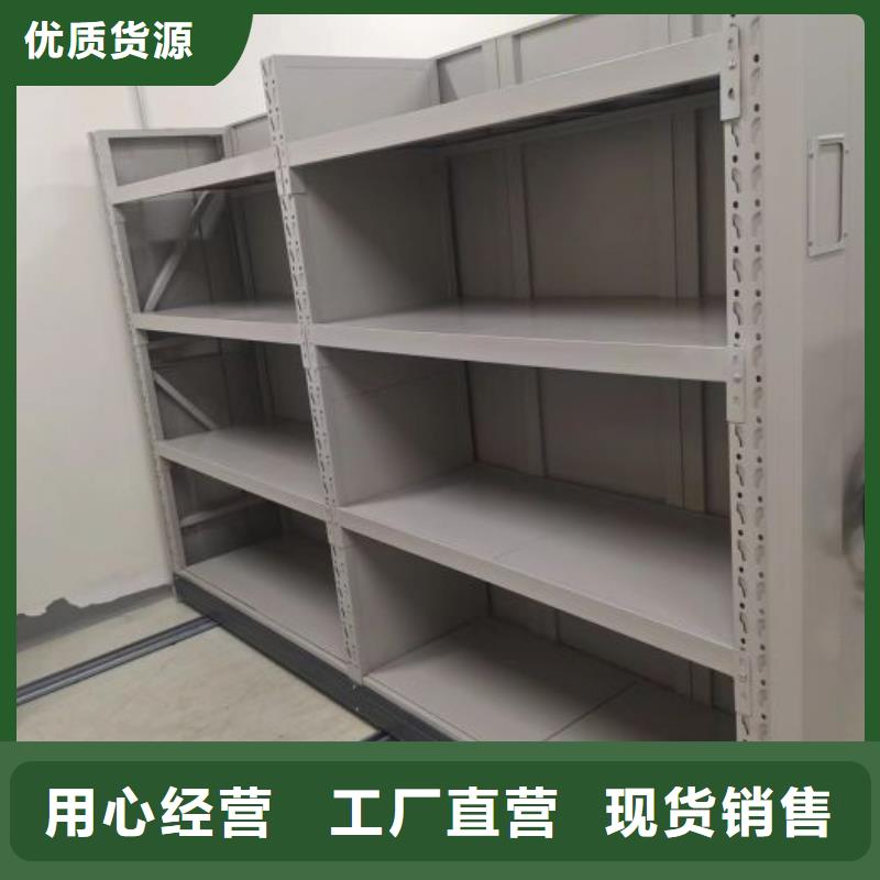 做圆盘式手动密集柜的生产厂家