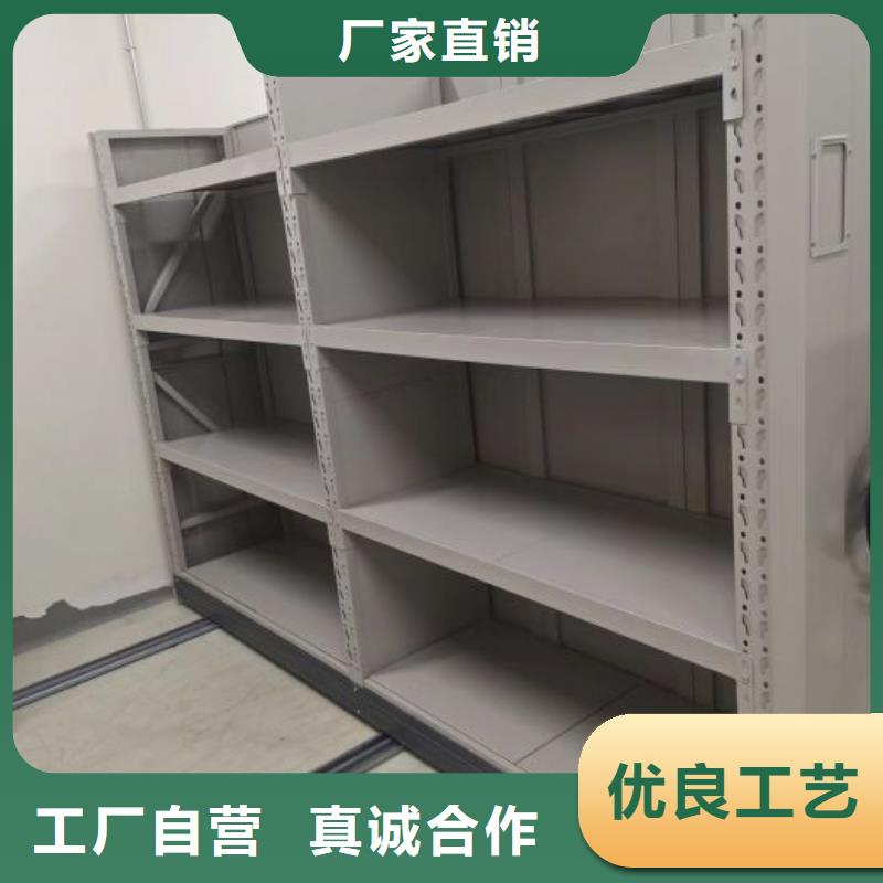 找移动密集档案架厂家直销