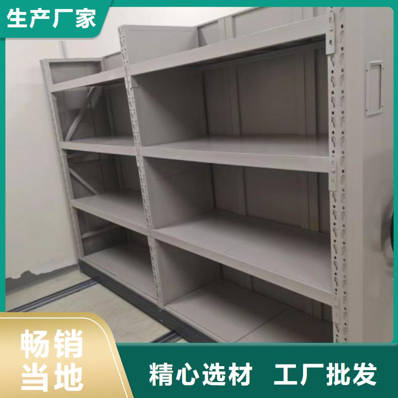 感谢光顾【泽信】移动档案柜