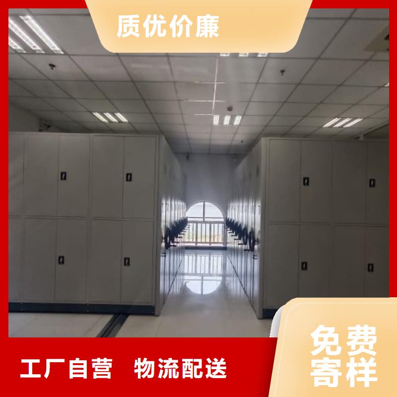 档案库密集架源头厂家本地报价更优惠