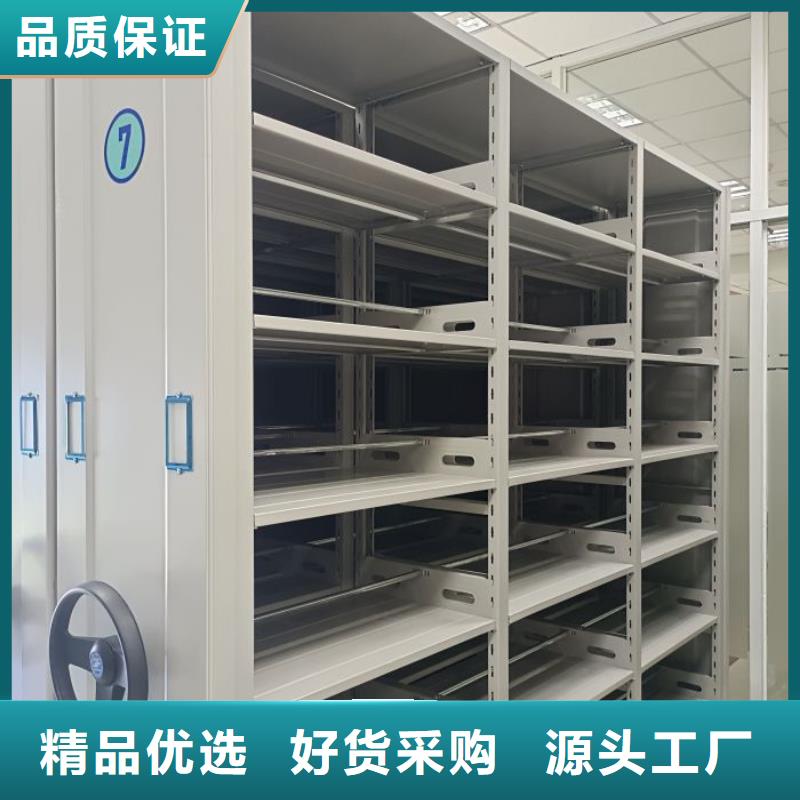 感谢光顾【泽信】移动档案柜