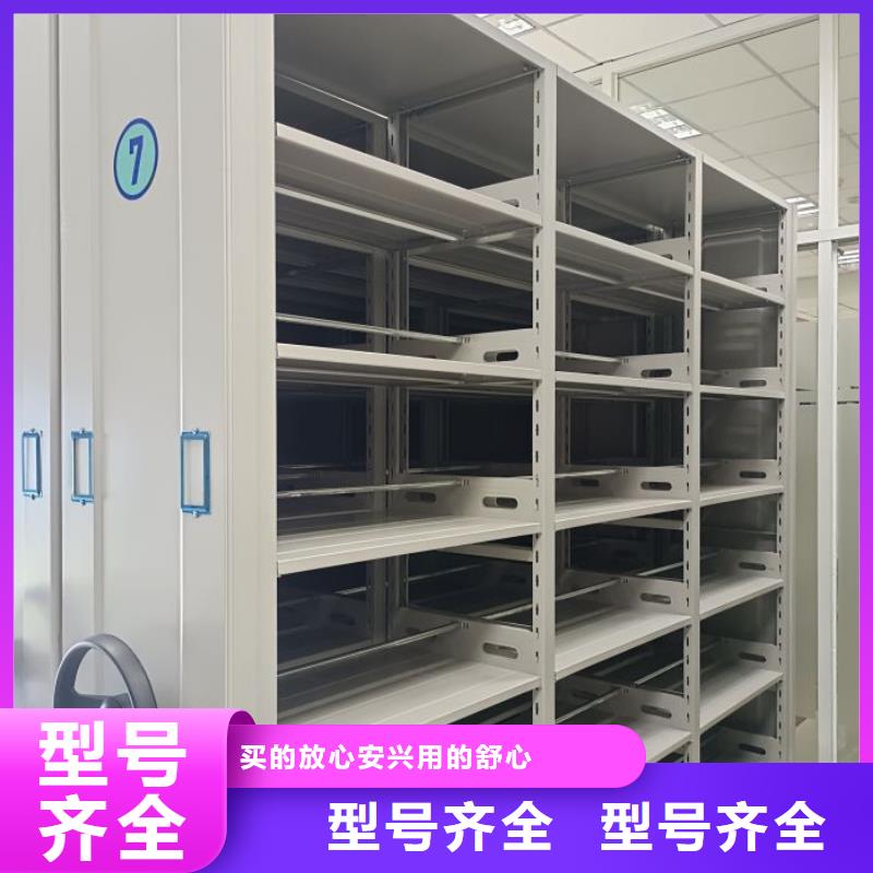 凭证移动密集架发货快品质高