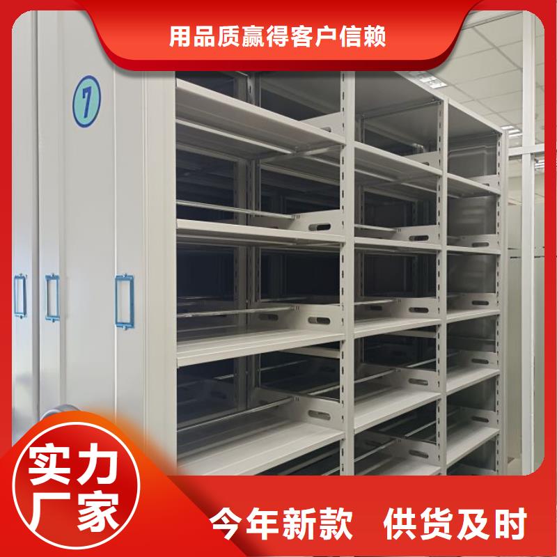 钢制密集柜厂家_精益求精