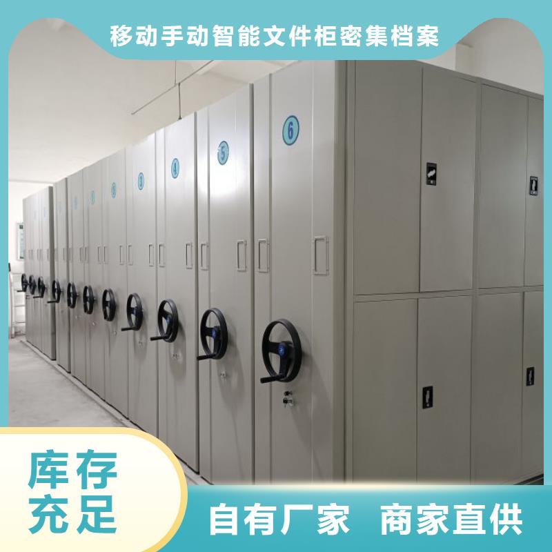 标新立异【泽信】陵水县密集档案柜