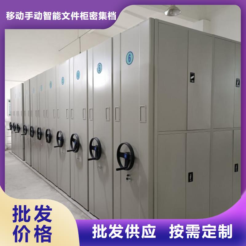 施工方案【泽信】县密集手摇移动书柜