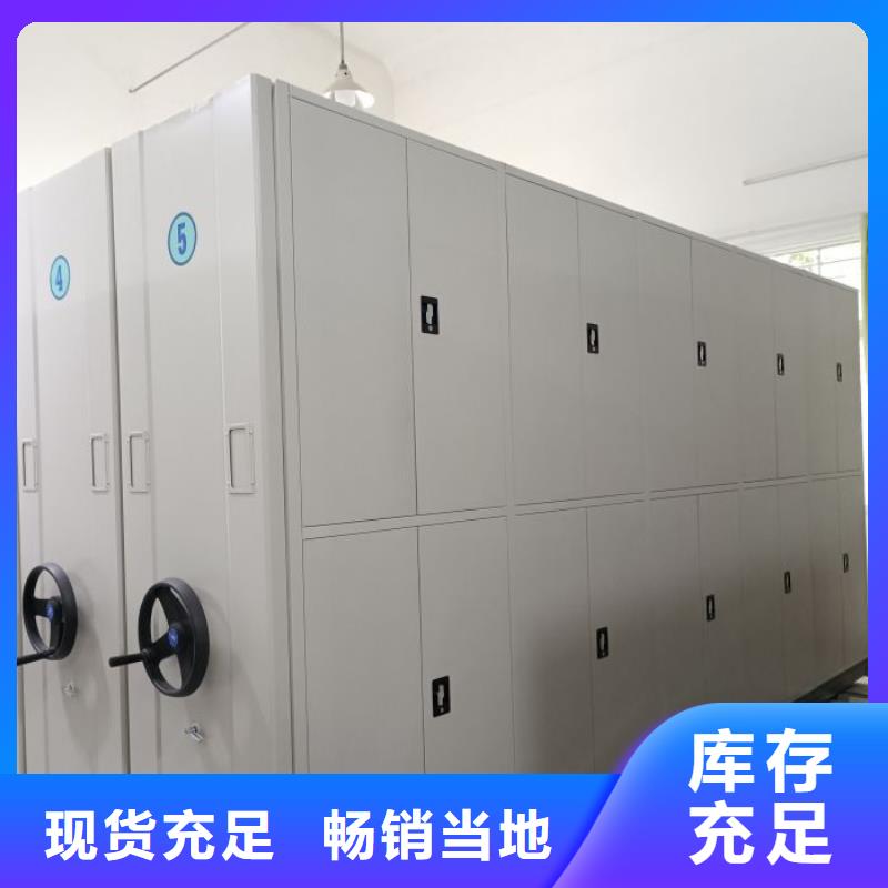 库房密集架优质品牌