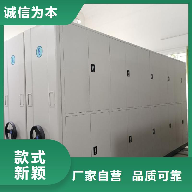 追求【泽信】电动档案柜