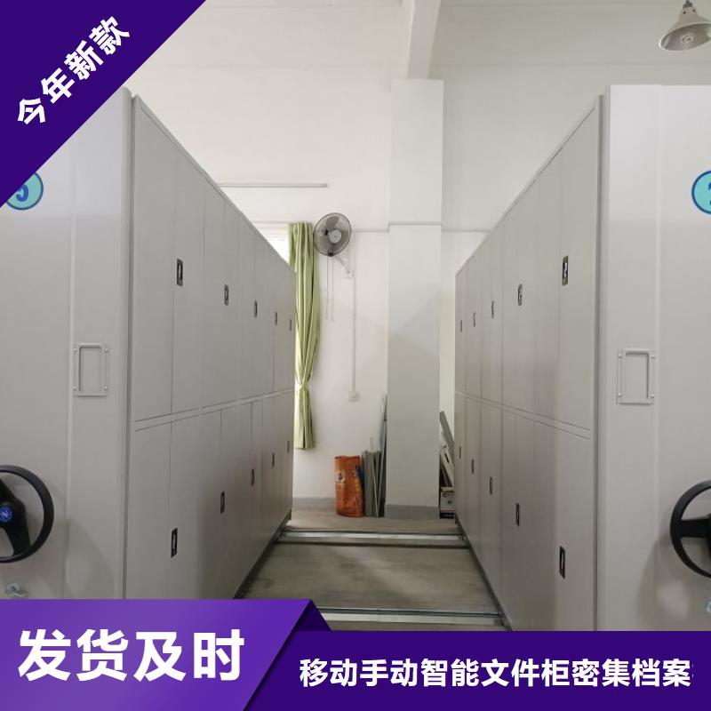 安装操作注意事项【泽信】手动密集档案资料柜