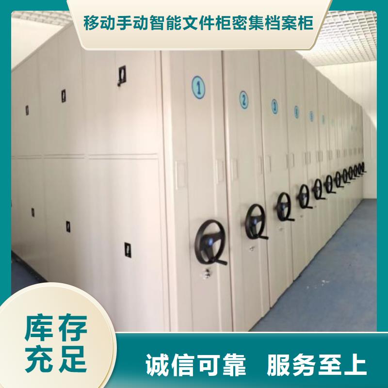 金属密集柜行情报价