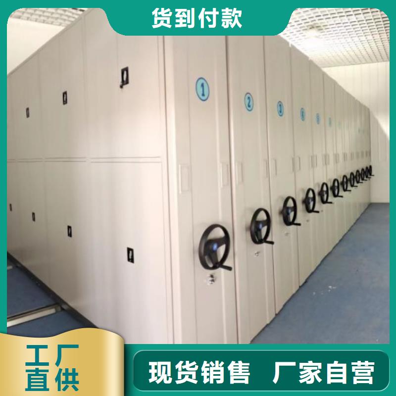 革故鼎新【泽信】档案室密集架