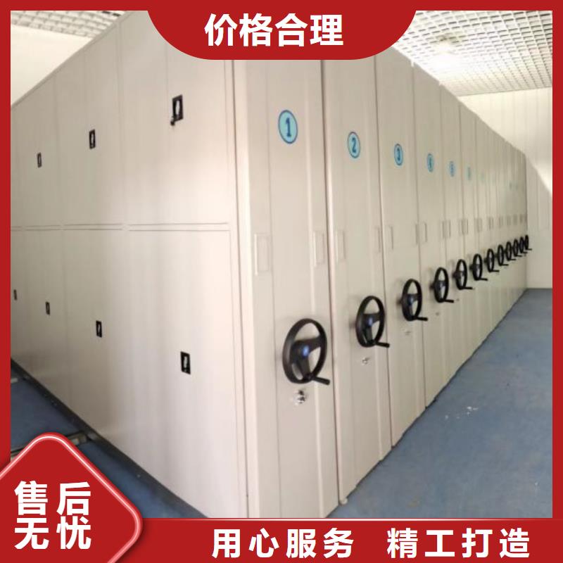 2025##档案数字化密集柜厂家##批发