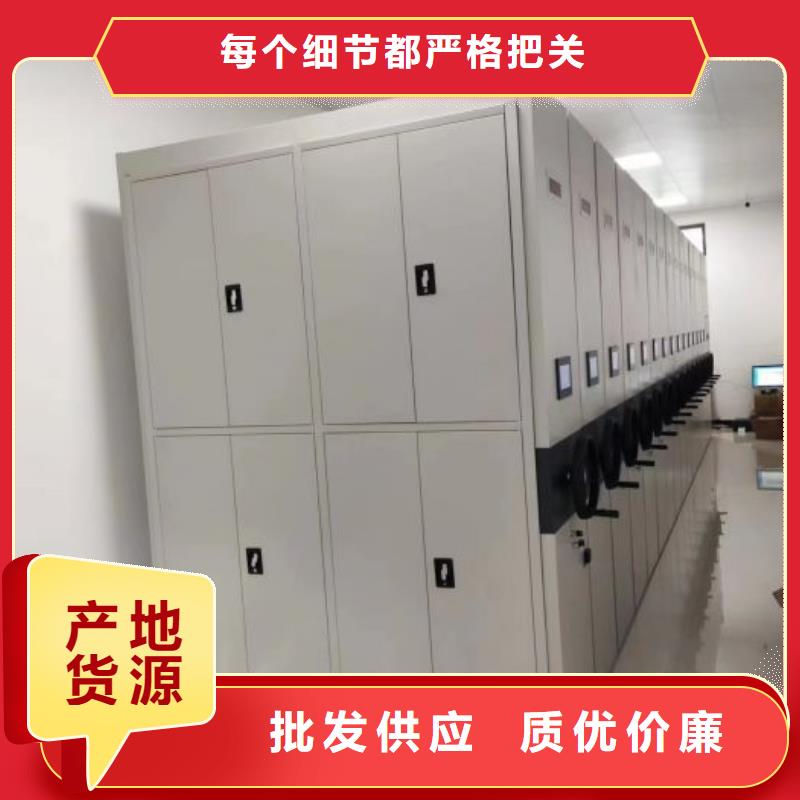 享有声誉【泽信】乐东县金属密集架