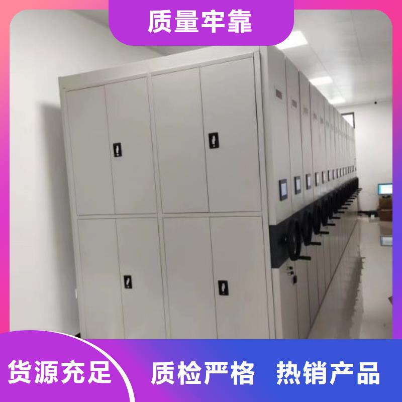 智能密集柜、智能密集柜厂家