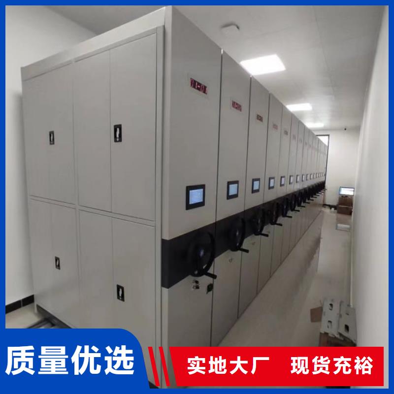 半封闭手摇密集架原厂定做
