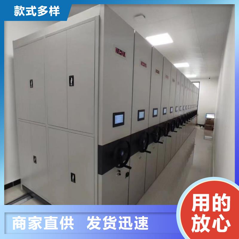 密集架档案柜手摇式优质供货厂家