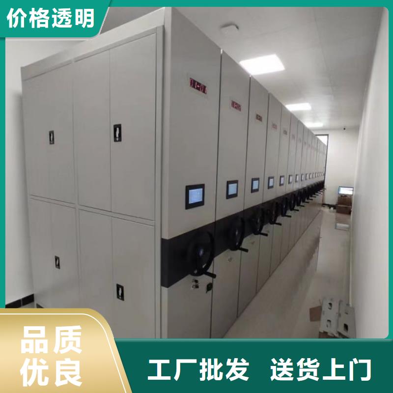 放心满意【泽信】移动档案柜