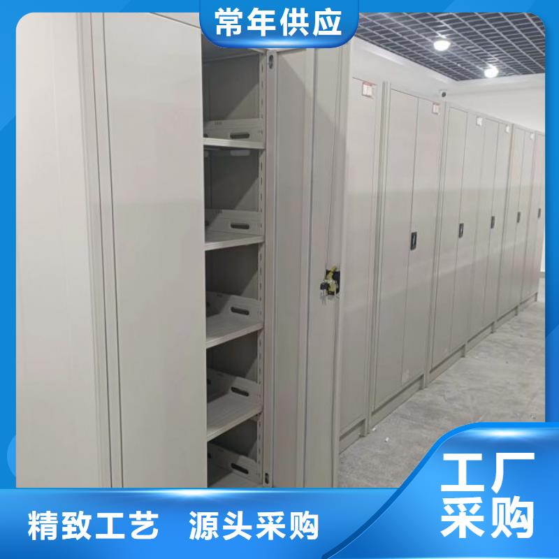 密集档案柜-欢迎询价