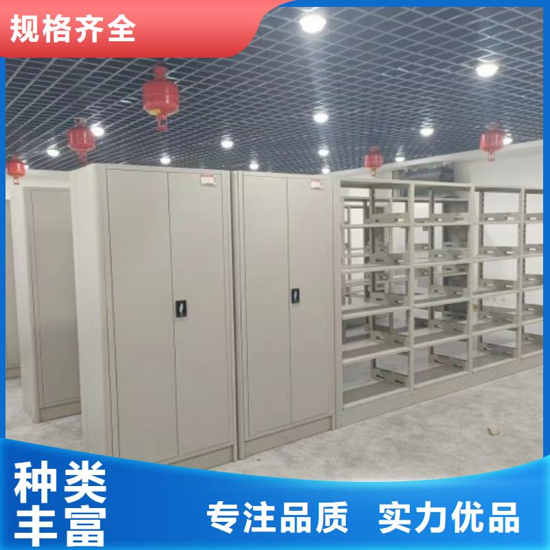 诚信营销【泽信】档案室活动密集柜