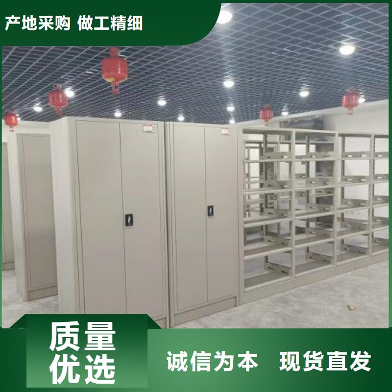 诚信遵守【泽信】直列式档案密集架