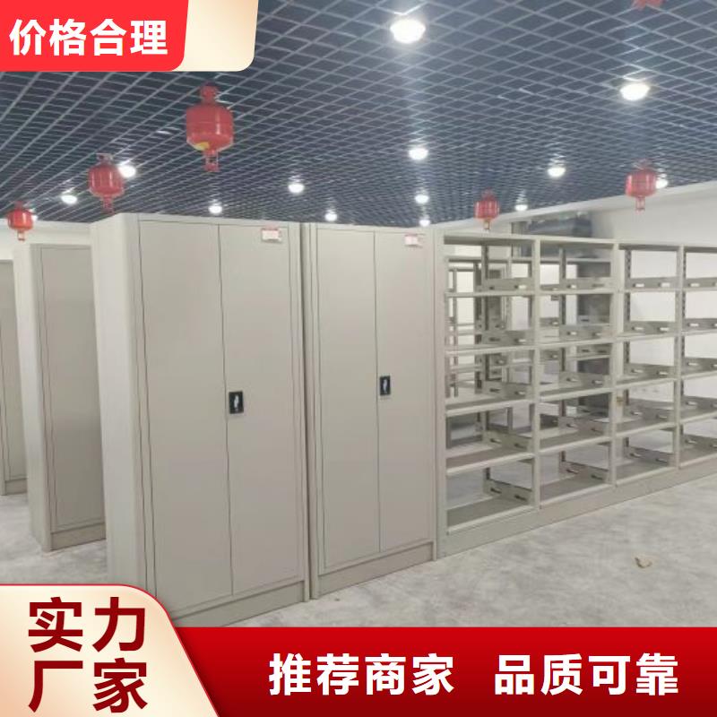2025##档案数字化密集柜厂家##批发