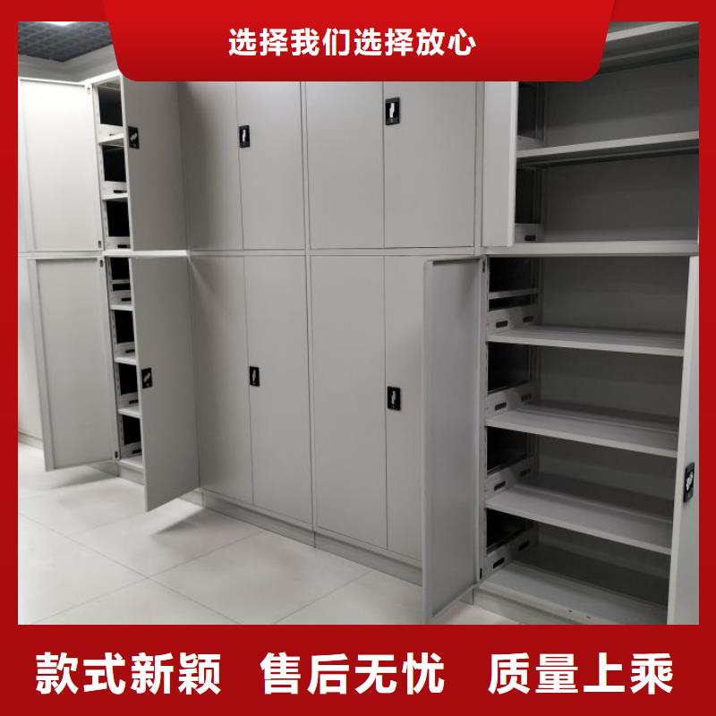 采购商【泽信】密集手动柜