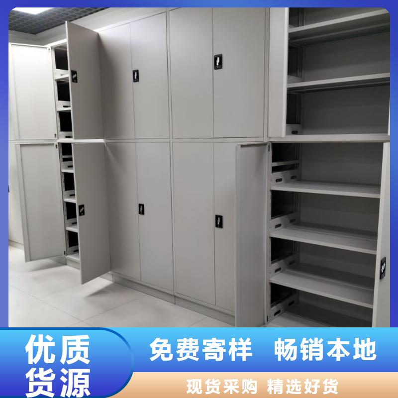 诚信经商【泽信】档案室轨道文件柜