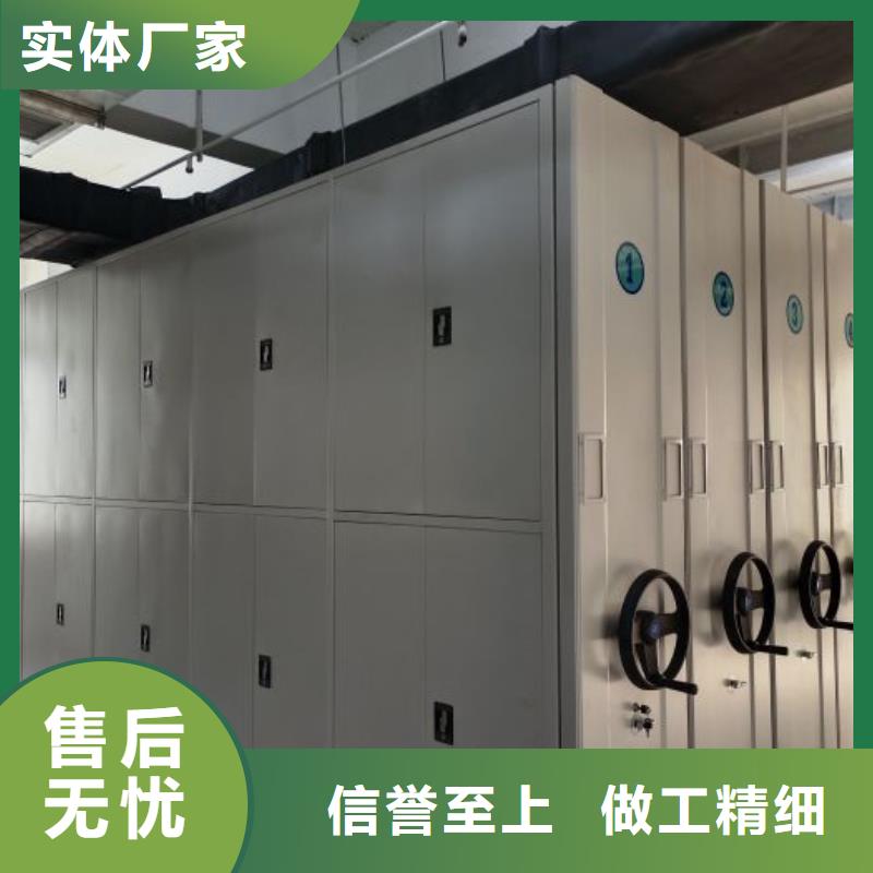 产品使用误区【泽信】移动密集资料柜