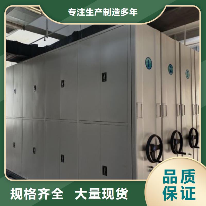 标本密集架产地直销