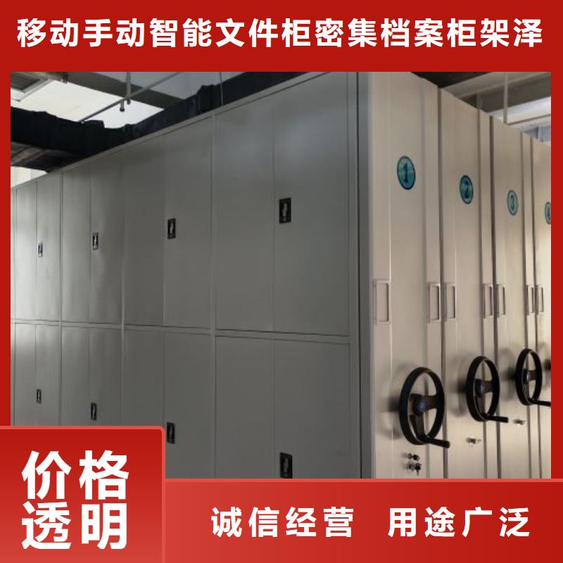 产品使用中的长处与弱点【泽信】实物留样密集柜