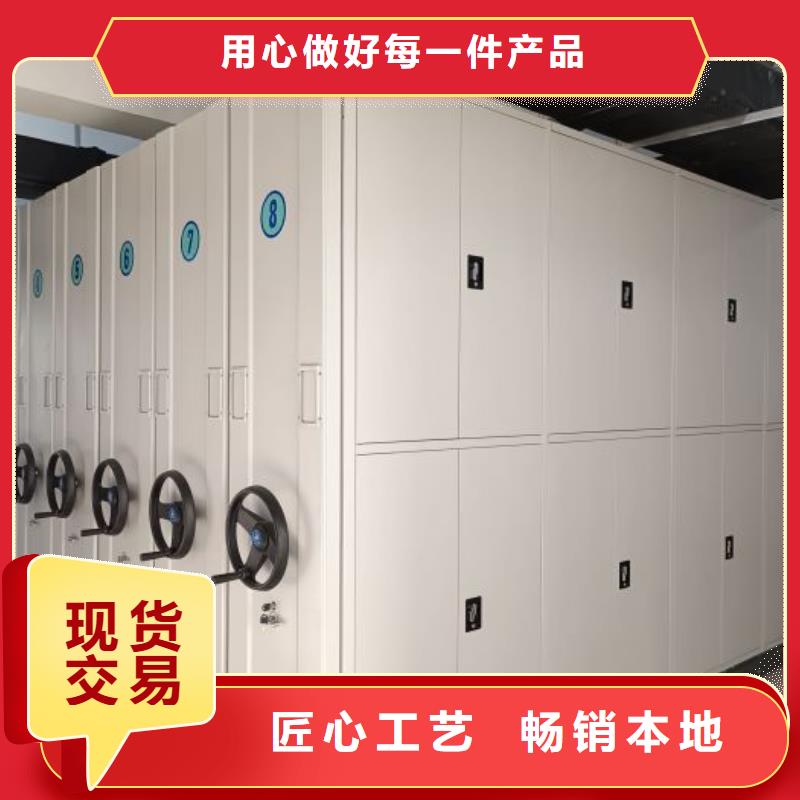 现货供应文件密集柜