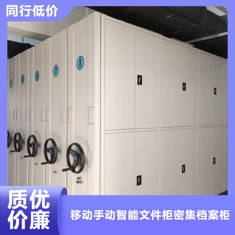 革故鼎新【泽信】档案室密集架