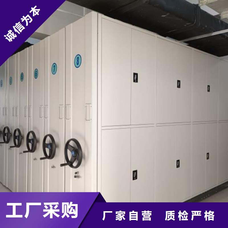 共存共赢【泽信】手动密集档案架