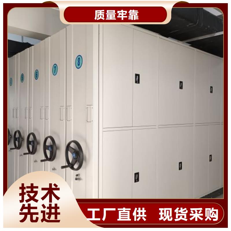 金属密集柜行情报价