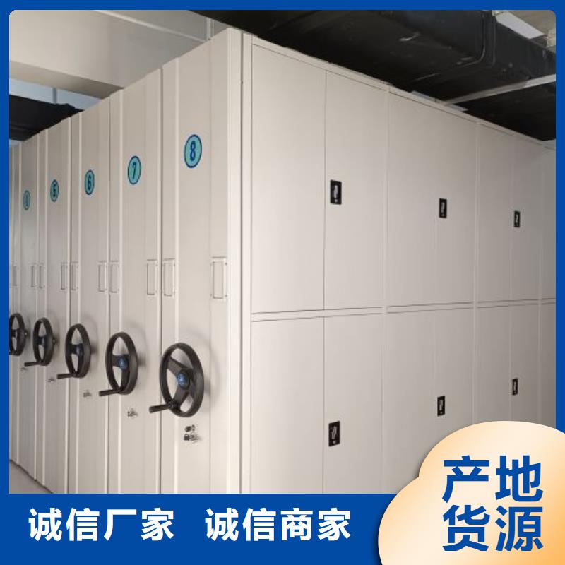 追求【泽信】电动档案柜
