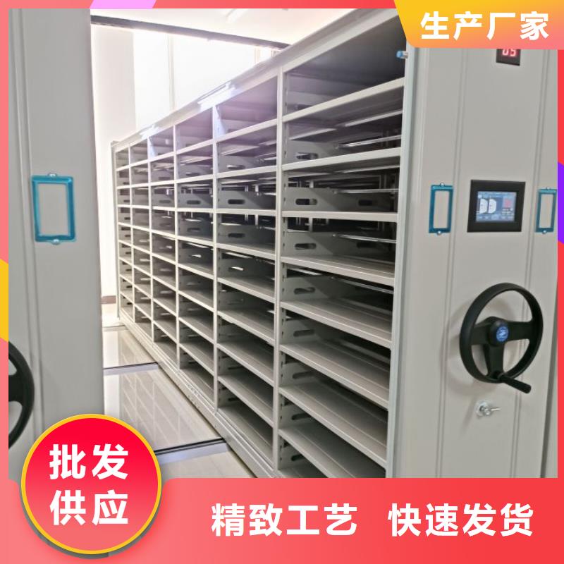 密集架档案柜手摇式优质供货厂家