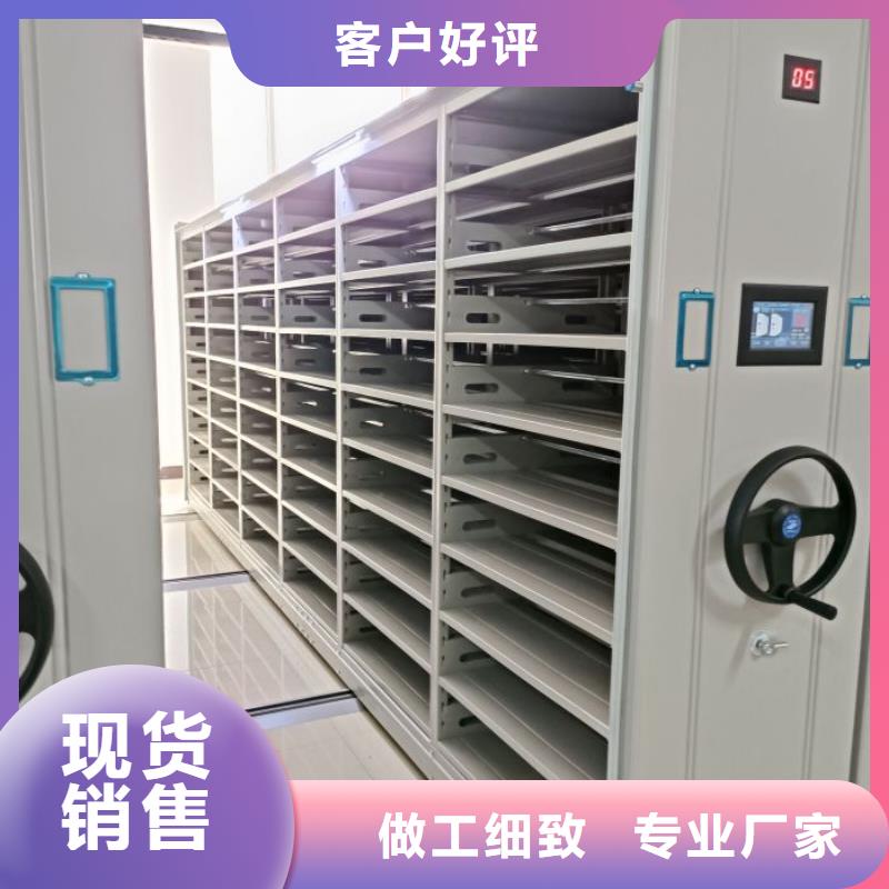 移动密集档案架支持定制-这里有您想要的