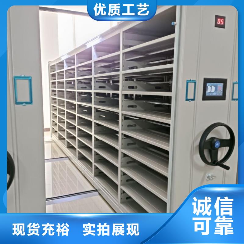 感谢光顾【泽信】移动档案柜