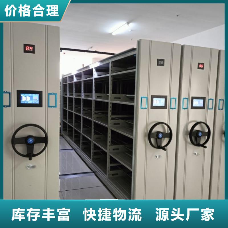 手动型密集柜货源足