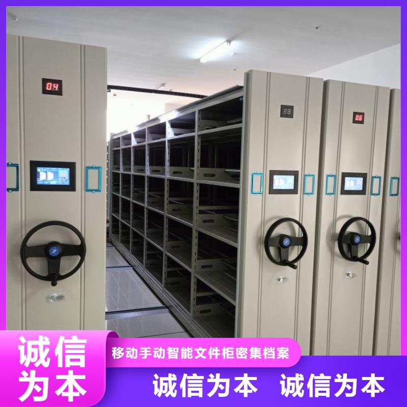 新的服务【泽信】档案架