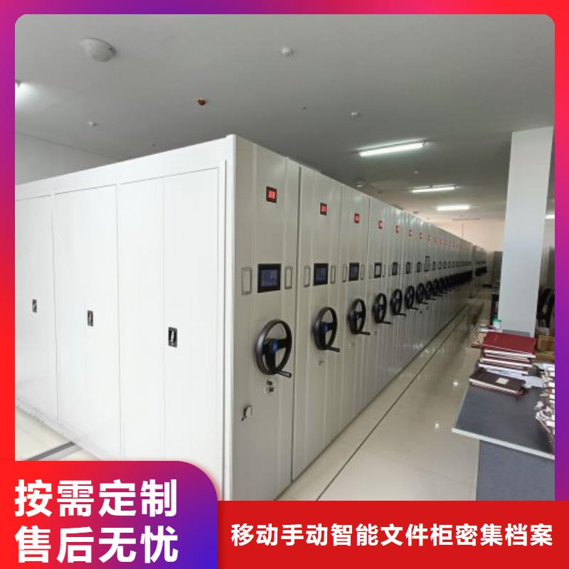 技术咨询【泽信】智能密集柜