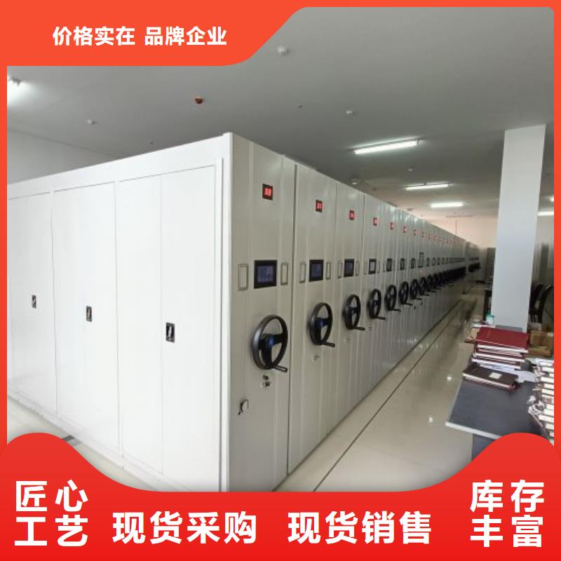 感谢光顾【泽信】移动档案柜